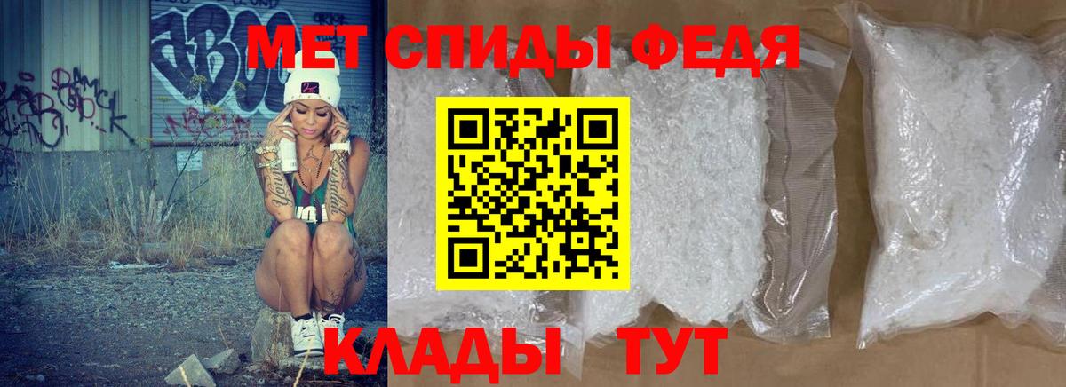 Амфетамин Premium Котовск