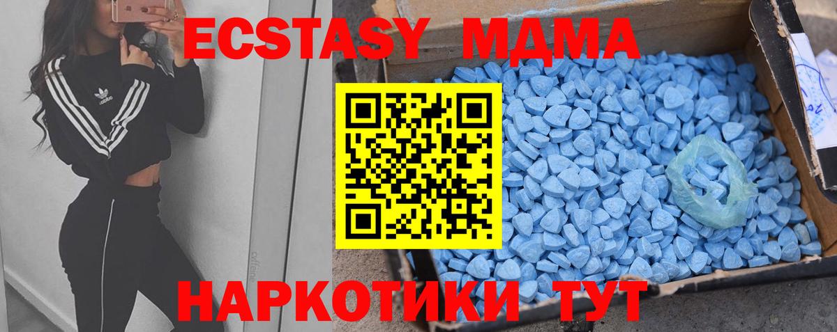 Гашиш  Вход с VPN  А ПВП СОЛЬ кристаллы  Меф   Котовск  Cocaine 