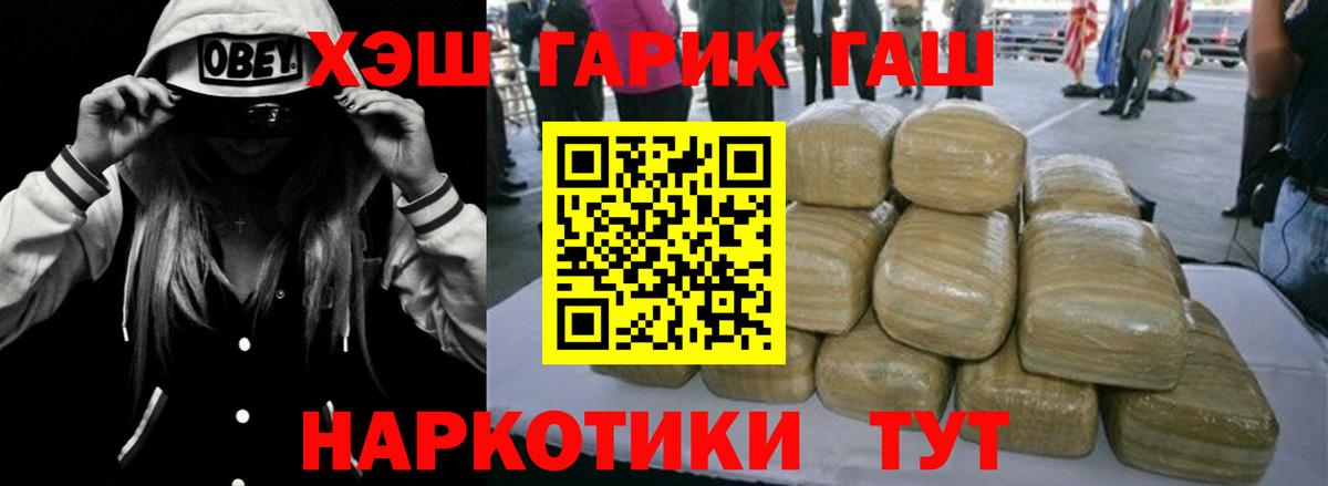 Гашиш Ice-O-Lator Котовск