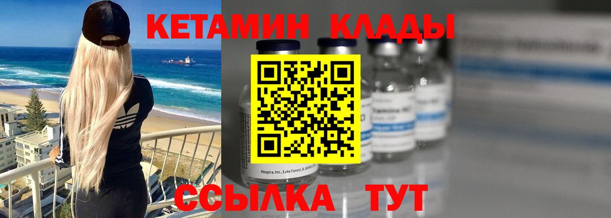 МЕТАМФЕТАМИН Котовск