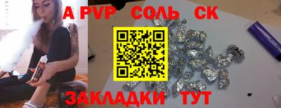кокс Краснознаменск