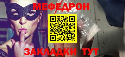 ешки Краснодар
