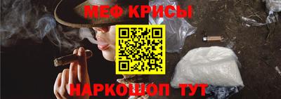 ешки Краснодар