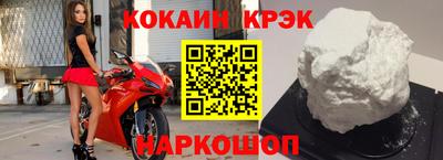 ешки Краснодар