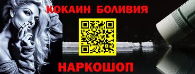 кокс Краснознаменск