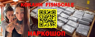 кокс Краснознаменск