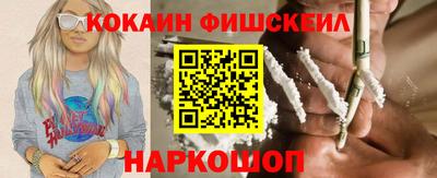 ешки Краснодар