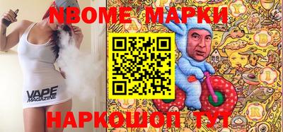 наркотики Краснокаменск