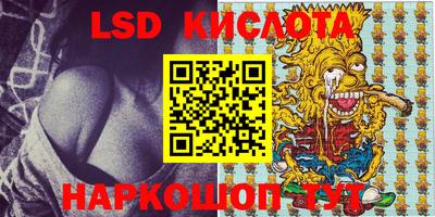 кокс Краснознаменск
