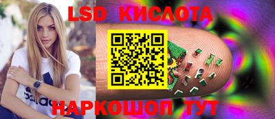 ешки Краснодар