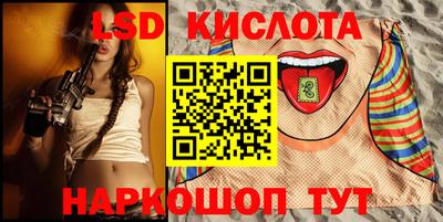 наркотики Краснокаменск