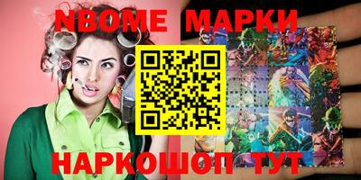 наркотики Краснокаменск