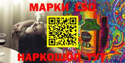 наркотики Краснокаменск