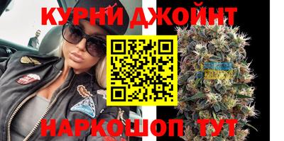 наркотики Краснокаменск