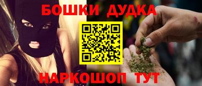 ешки Краснодар