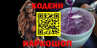 кокс Краснознаменск