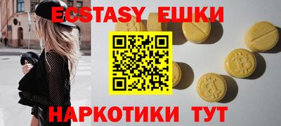 кокс Краснознаменск