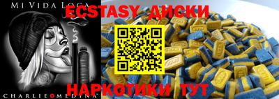 наркотики Краснокаменск