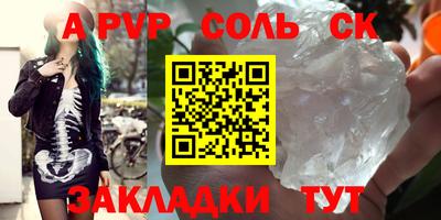 кокс Краснознаменск