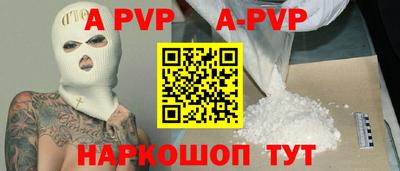 кокс Краснознаменск