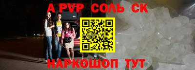 ешки Краснодар