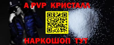 наркотики Краснокаменск