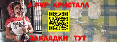 ешки Краснодар
