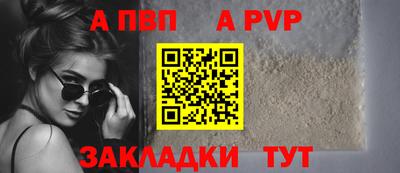 наркотики Краснокаменск
