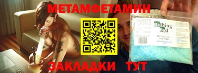 ешки Краснодар