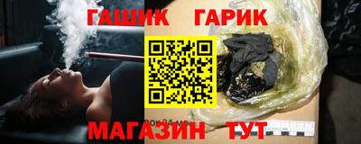 кокс Краснознаменск
