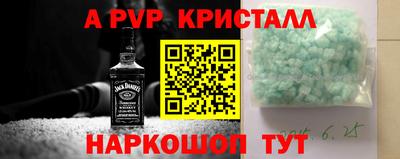 наркотики Краснокаменск