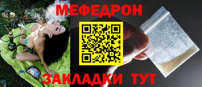 наркотики Краснокаменск