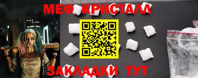 кокс Краснознаменск