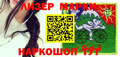 кокс Краснознаменск