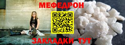 ешки Краснодар