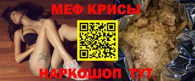 наркотики Краснокаменск