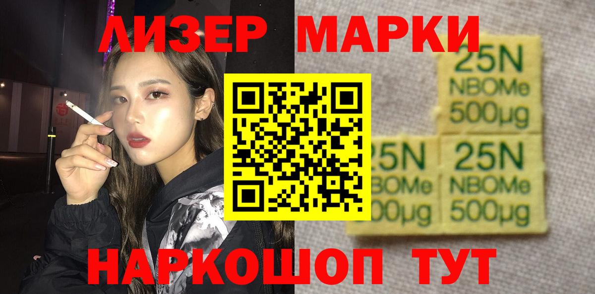LSD-25 экстази ecstasy  Вход с VPN  Котовск  Лсд 25 экстази кислота 