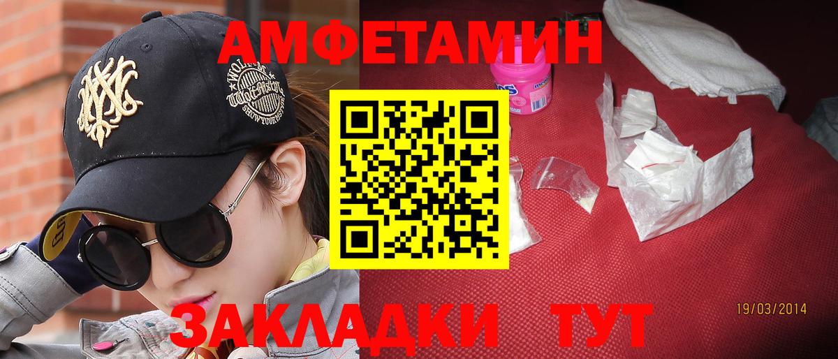 Первитин витя  Вход с VPN  Котовск 