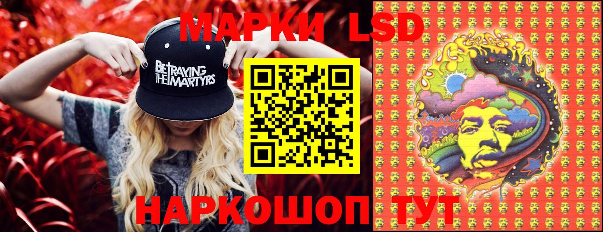 Марки N-bome  Наркотические марки 1500мкг  Вход с VPN  Наркотические марки 1500мкг  Котовск 
